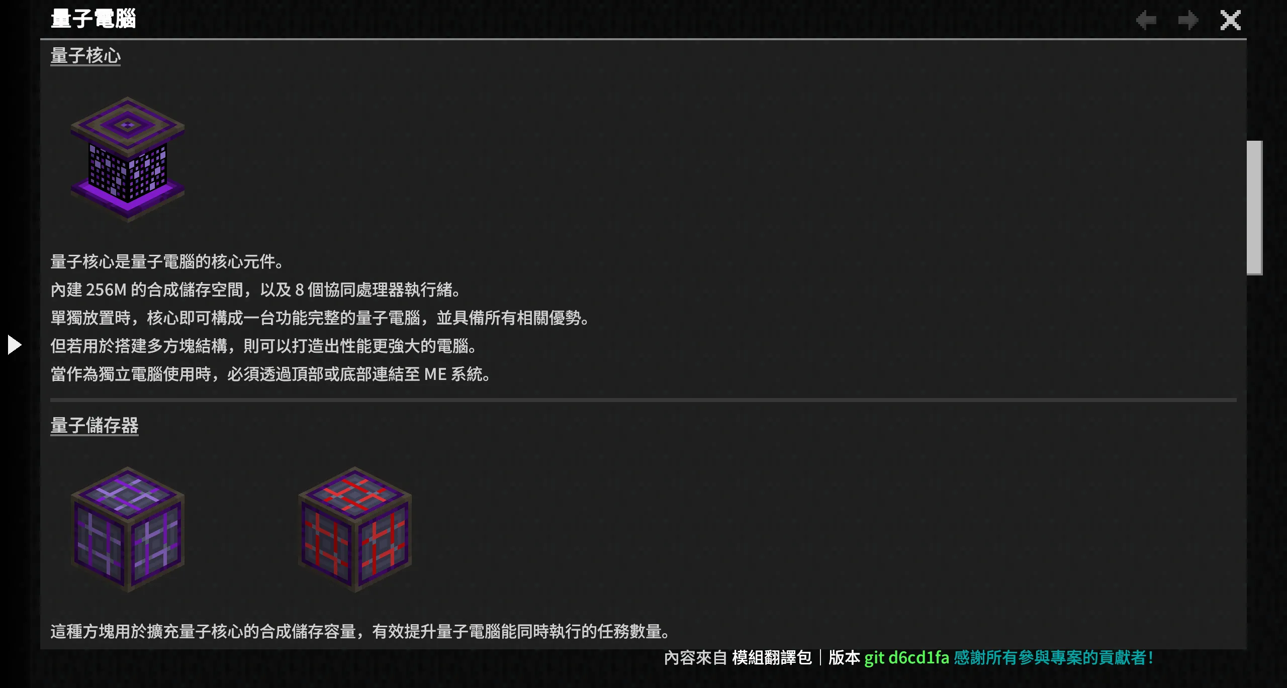 AE 進階功能指南