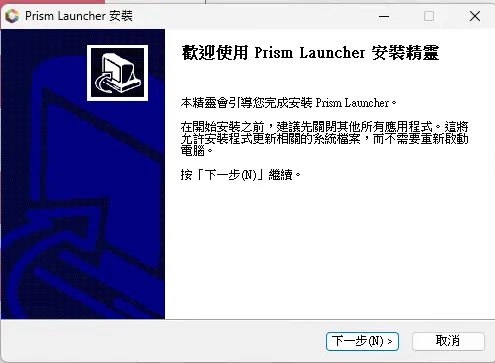 PrismLauncher Installer