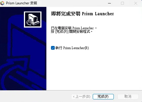 PrismLauncher Open